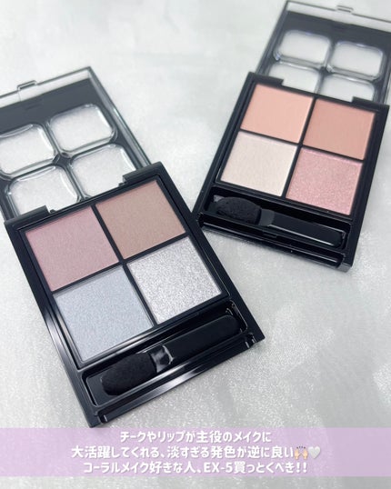 ケイト ポッピングシルエットシャドウ/KATE/アイシャドウパレットを使ったクチコミ(7枚目)