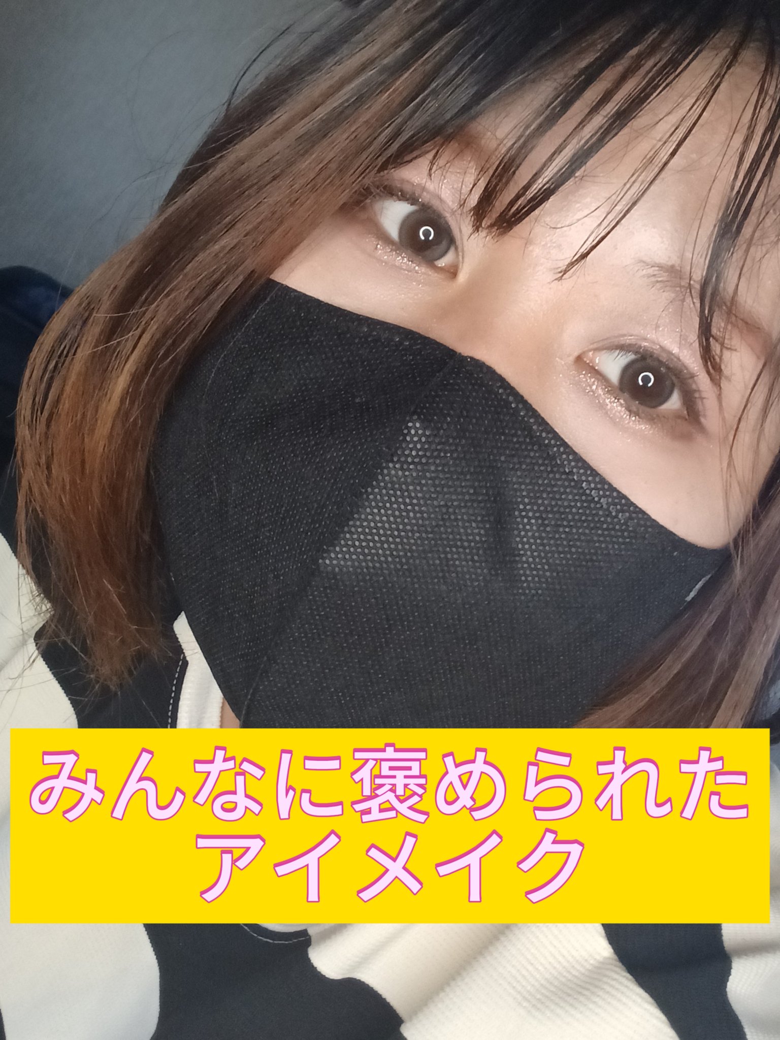 ラスティングジェルアイライナーZ/KATE/ジェルアイライナーを使ったクチコミ（1枚目）