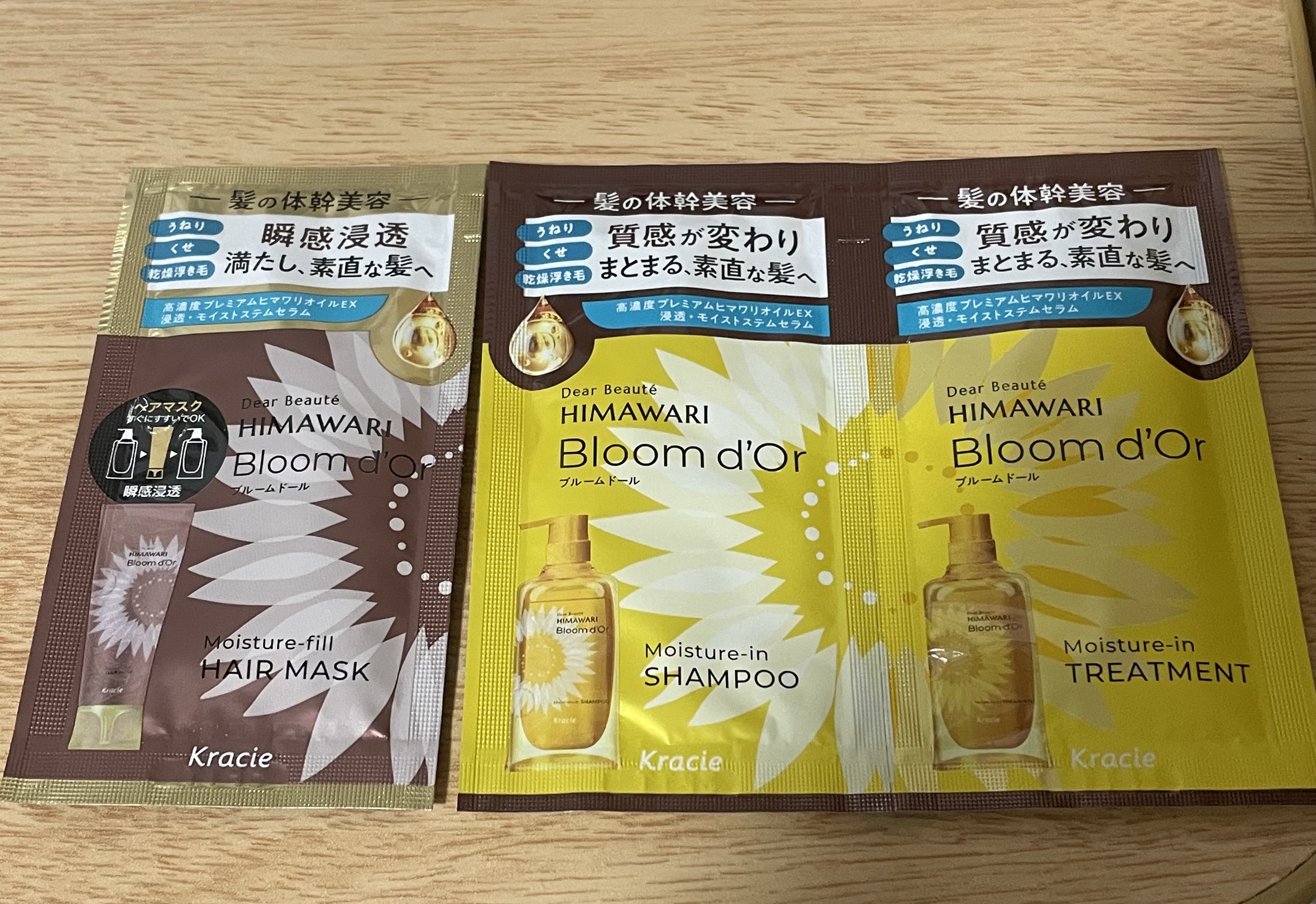 ディアボーテ ブルームドール モイスチャーフィル ヘアマスク トライアルセット(10g+10g)/ディアボーテ/ヘアマスク・ヘアパックを使ったクチコミ（1枚目）