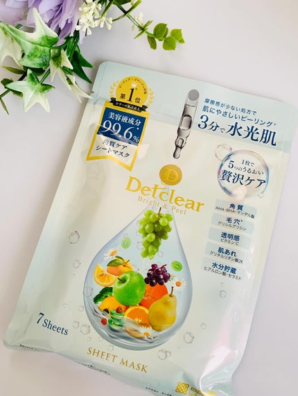 DETクリア ブライト&ピール シートマスク/Detclear/シートマスク・パックを使ったクチコミ(1枚目)