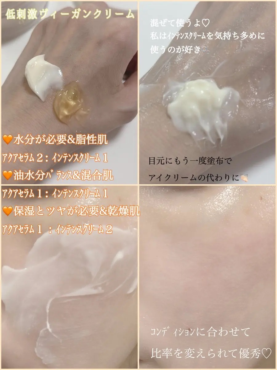 ホワイトトリュフダブルセラムアンドクリーム/ダルバ/フェイスクリームを使ったクチコミ（3枚目）