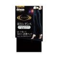 RIZAP カロリー消費アップ着圧レギンス 10分丈 ブラック M-L