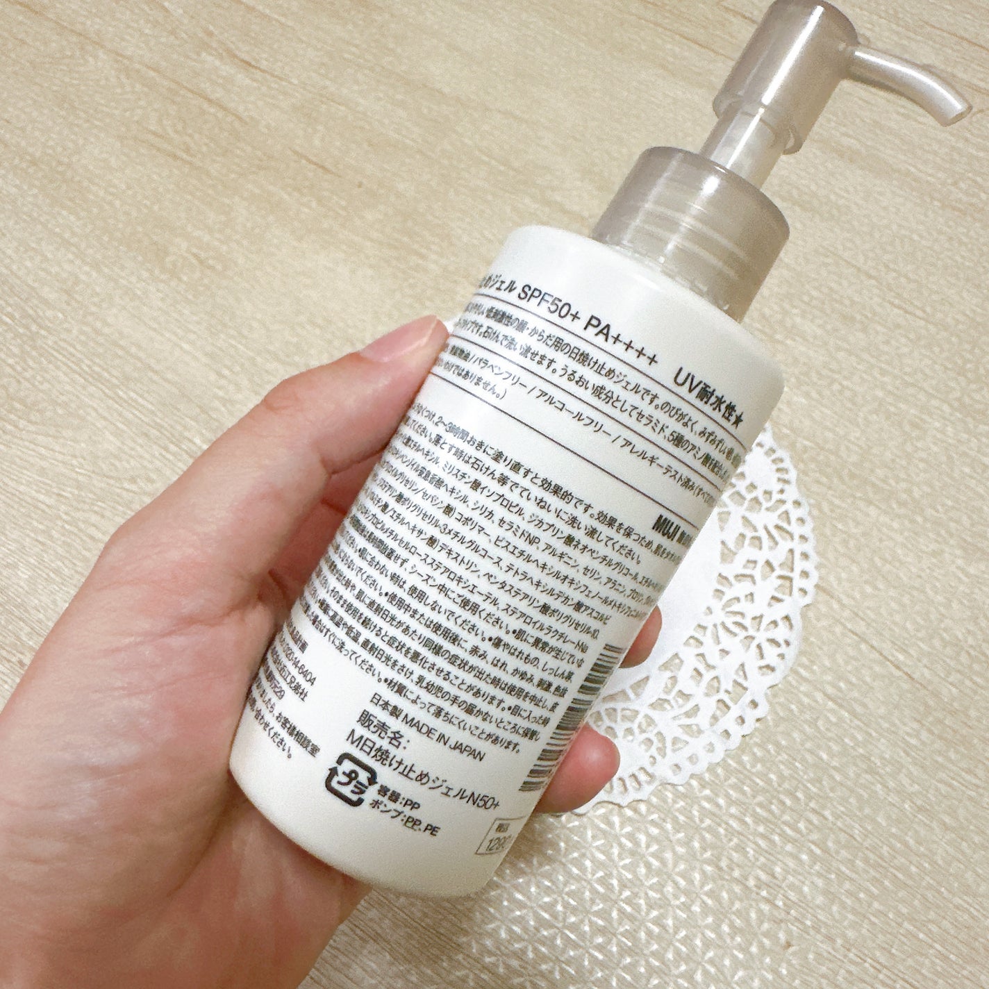 日焼け止めジェル/無印良品/日焼け止めジェルを使ったクチコミ(3枚目)