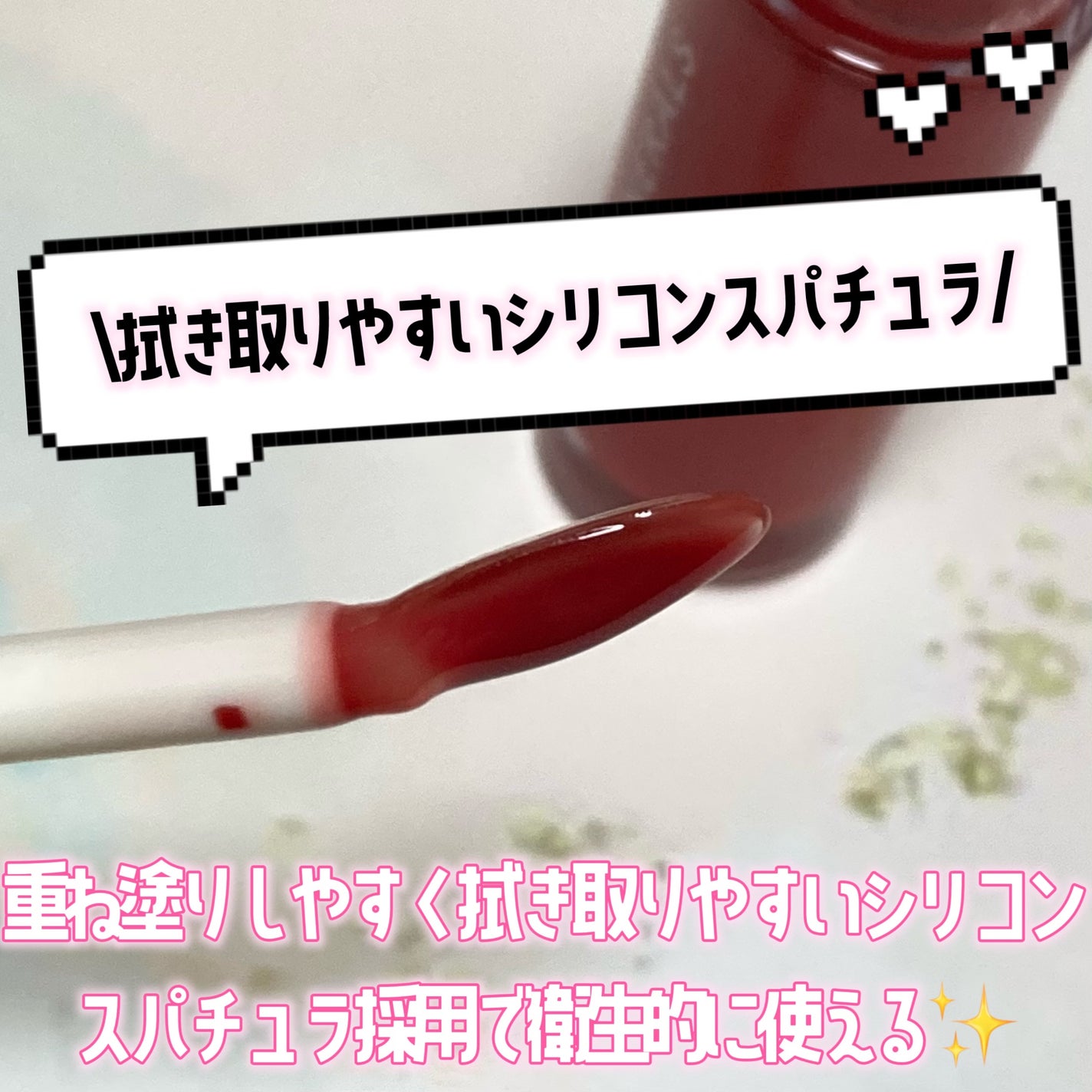 ミネラルトリートメントグロス/ONLY MINERALS/リップグロスを使ったクチコミ(3枚目)