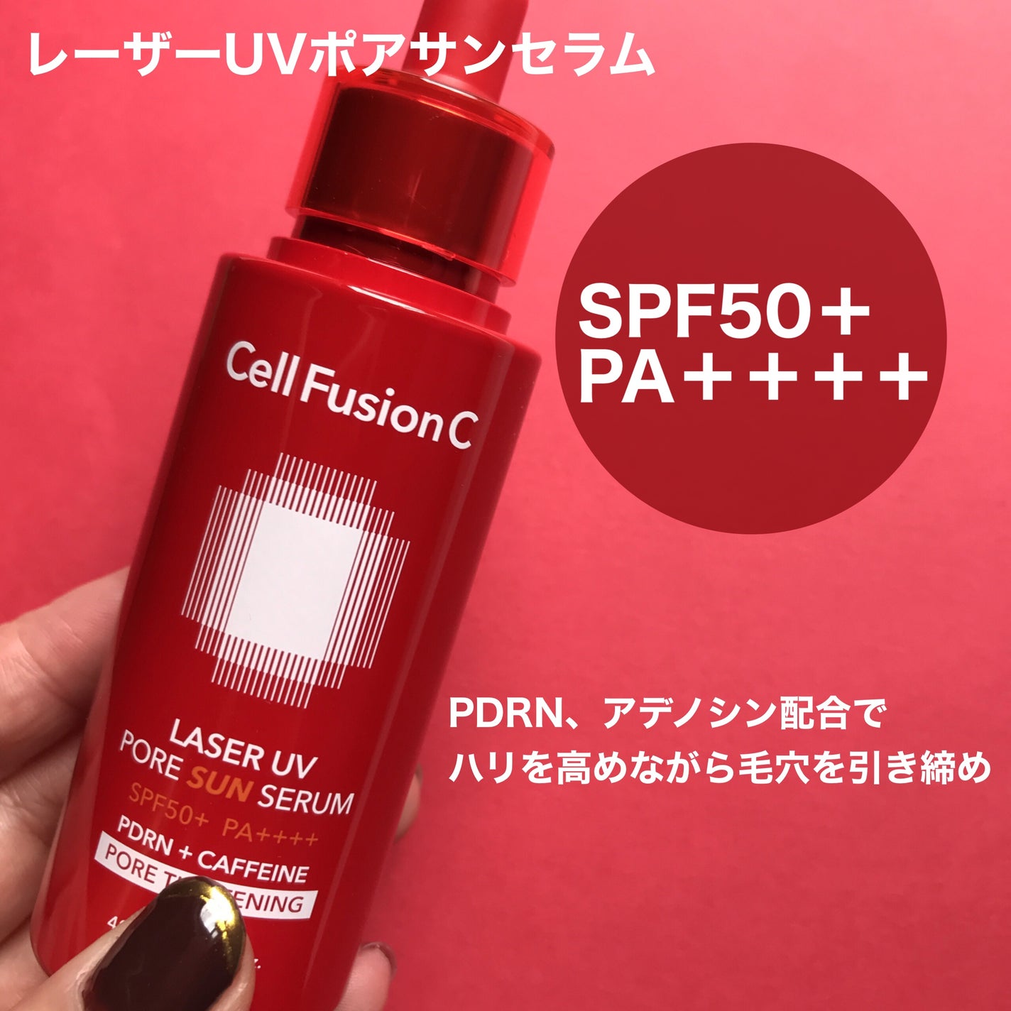 hiro on LIPS 「+@cellfusionc_official_jpセルフュージ..」(2枚目)