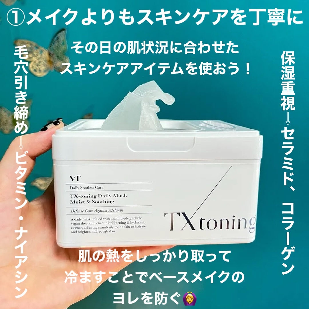 ザ・タイムR デイエッセンススティックe/IPSA/美容液を使ったクチコミ（2枚目）