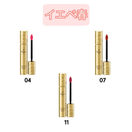 エレガンス クラルテ ルージュ ビジュー/Elégance/口紅を使ったクチコミ(2枚目)