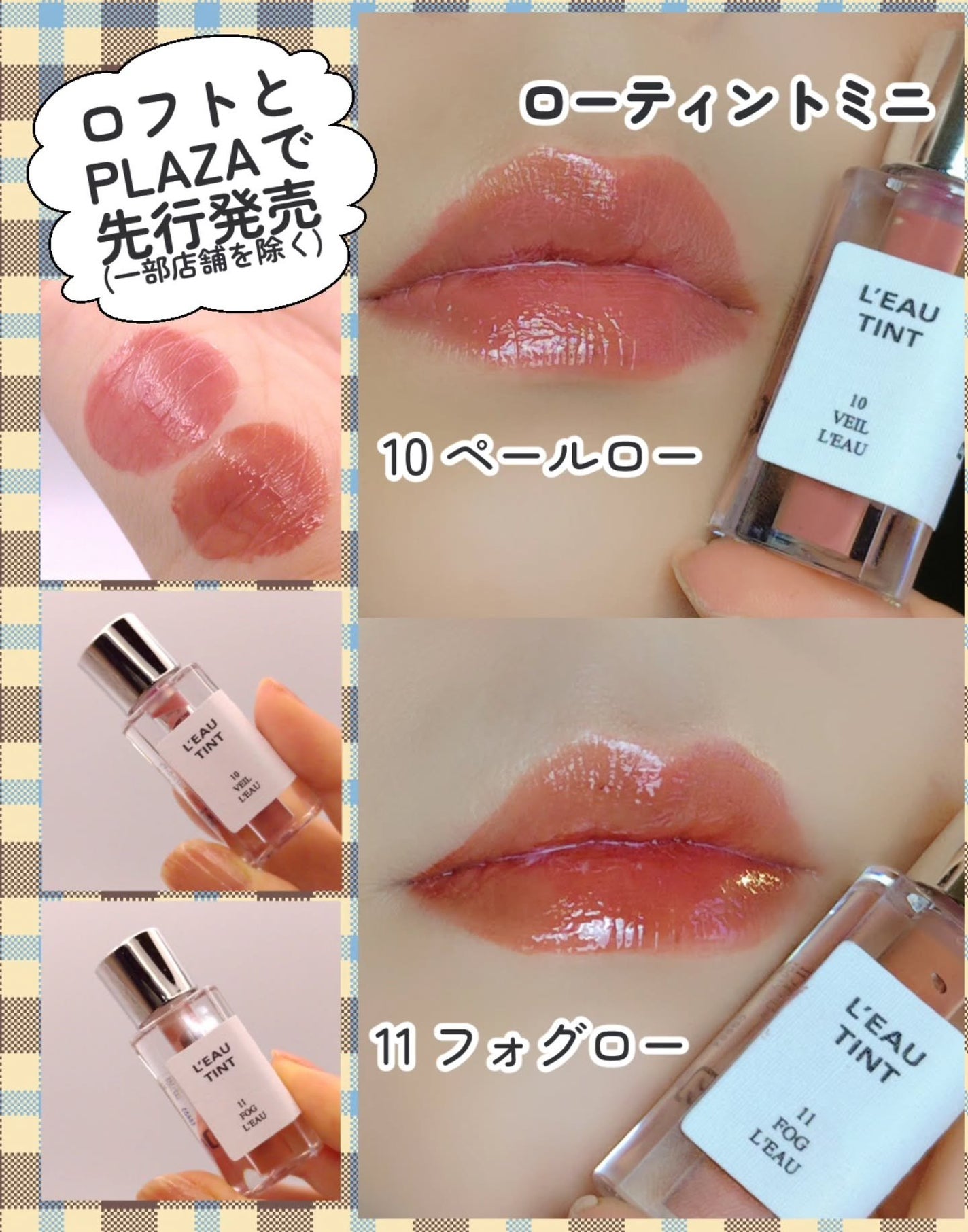 ラストオート ジェルアイライナー/BBIA/ジェルアイライナーを使ったクチコミ(2枚目)