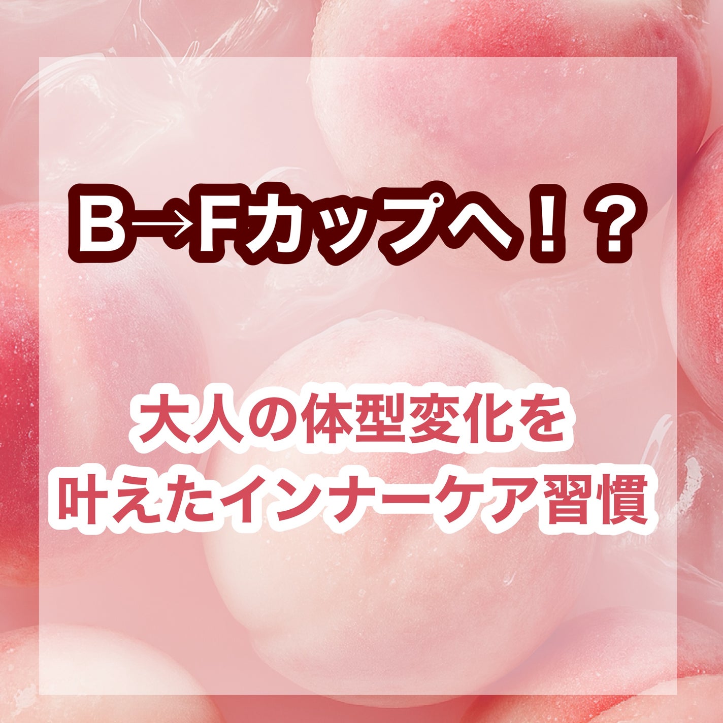 調製豆乳/キッコーマン飲料/豆乳飲料を使ったクチコミ(1枚目)