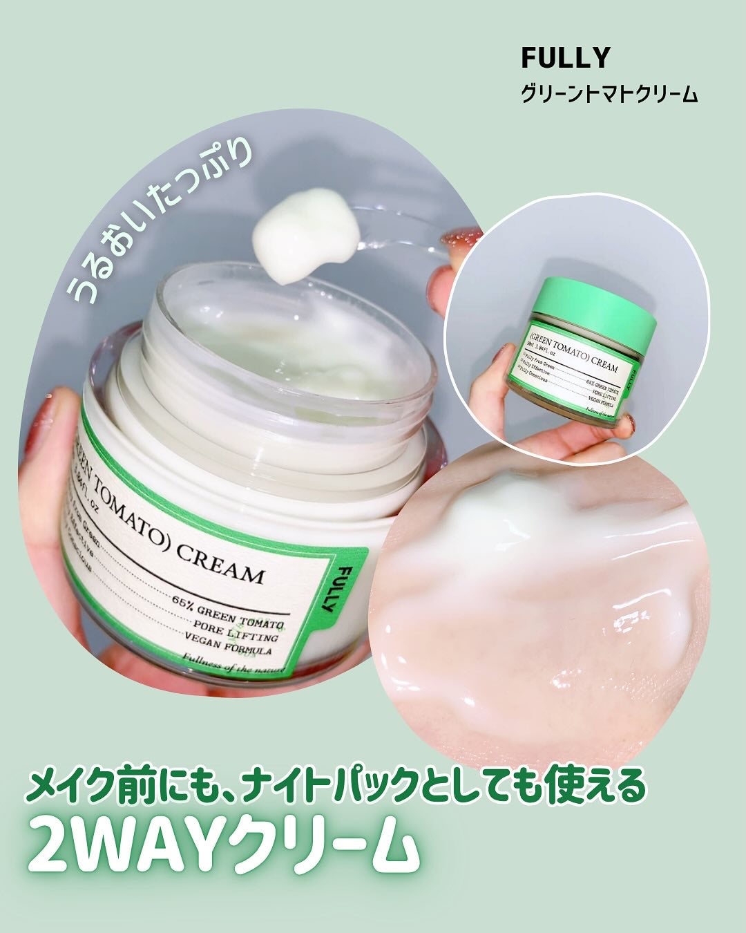 グリーントマトクレイマスククレンザー/FULLY/洗い流すパック・マスクを使ったクチコミ(4枚目)