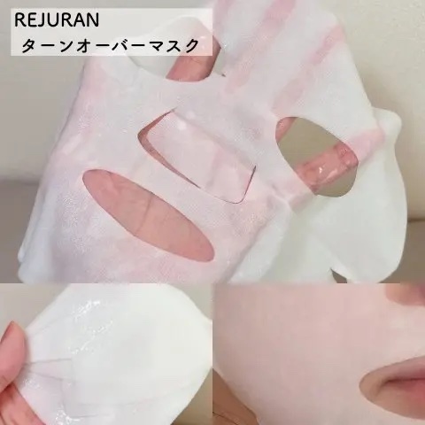 REJURAN ターンオーバーマスク(5枚入り)/REJURAN COSMETICS/シートマスク・パックを使ったクチコミ（2枚目）
