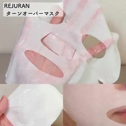 REJURAN ターンオーバーマスク(5枚入り)/REJURAN COSMETICS/シートマスク・パックを使ったクチコミ(2枚目)