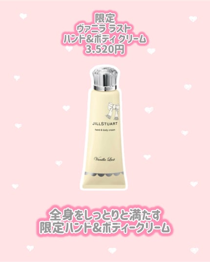 ジルスチュアート ヴァニラ ラスト ヘアオイル ディープリペア/JILL STUART/ヘアオイルを使ったクチコミ(3枚目)