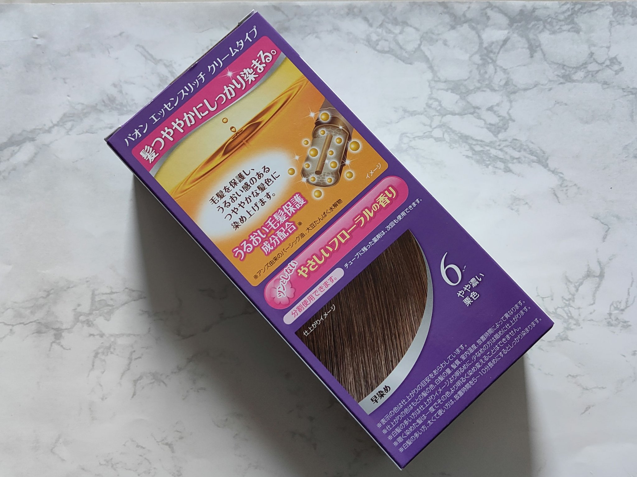 エッセンスリッチ　早染めクリーム/パオン/ヘアカラーを使ったクチコミ（2枚目）