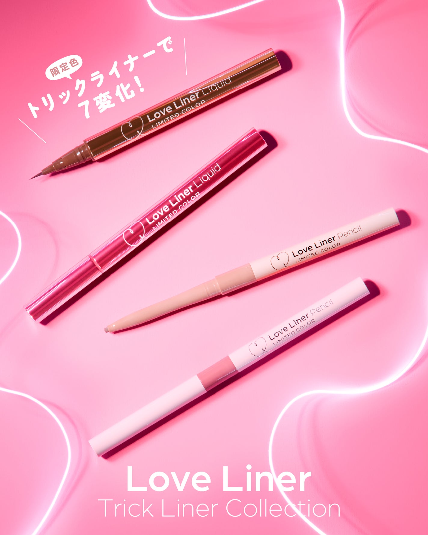 ラブ・ライナー クリームフィットペンシルR 極細楕円芯<アイライナー>/ラブ・ライナー/ペンシルアイライナーを使ったクチコミ(1枚目)