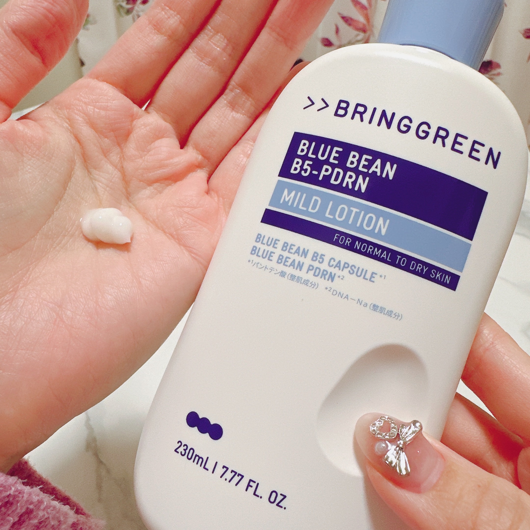 ブルービーンB5-PDRN™マイルドローション/BRING GREEN/乳液を使ったクチコミ（2枚目）