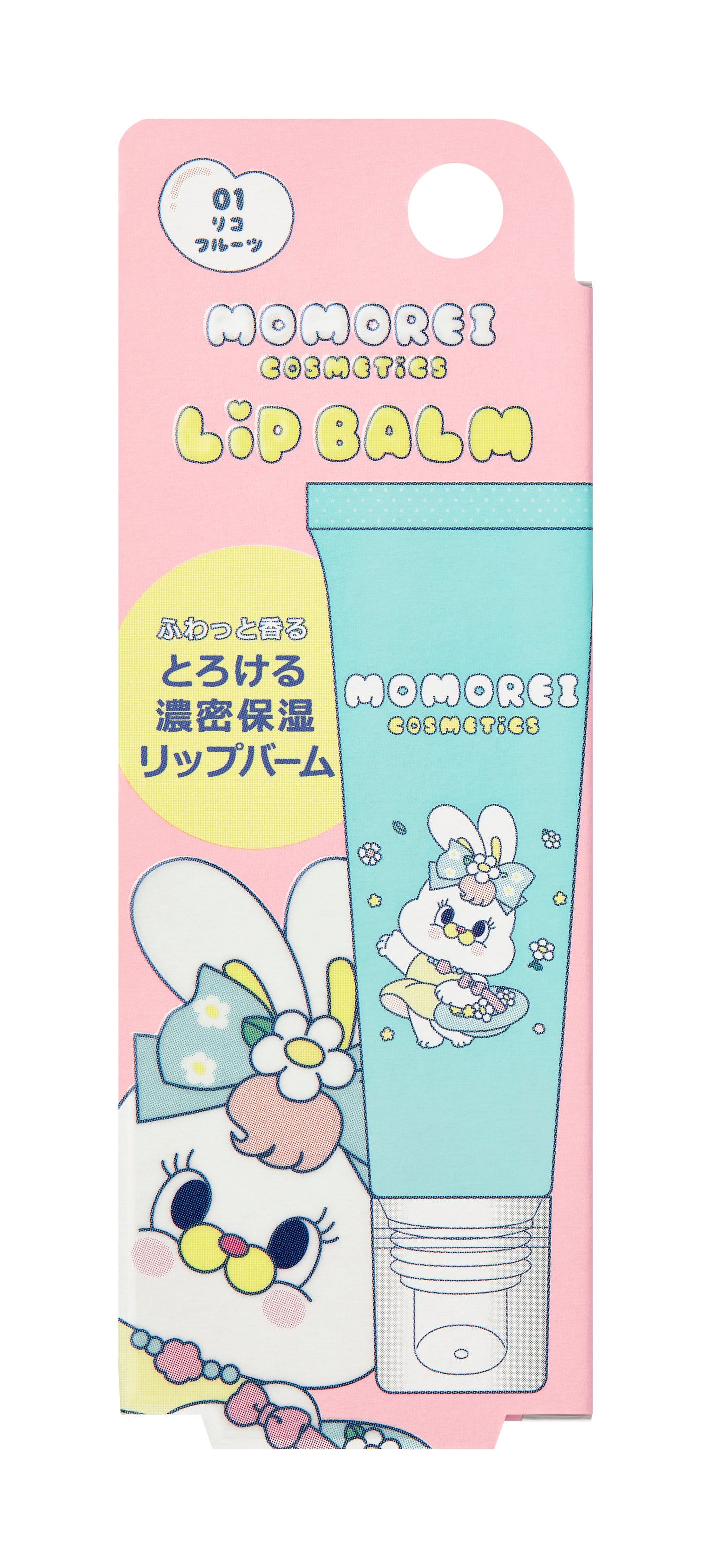 モモレイコスメティックス リップバーム 01 リコフルーツ MOMOREI COSMETICS