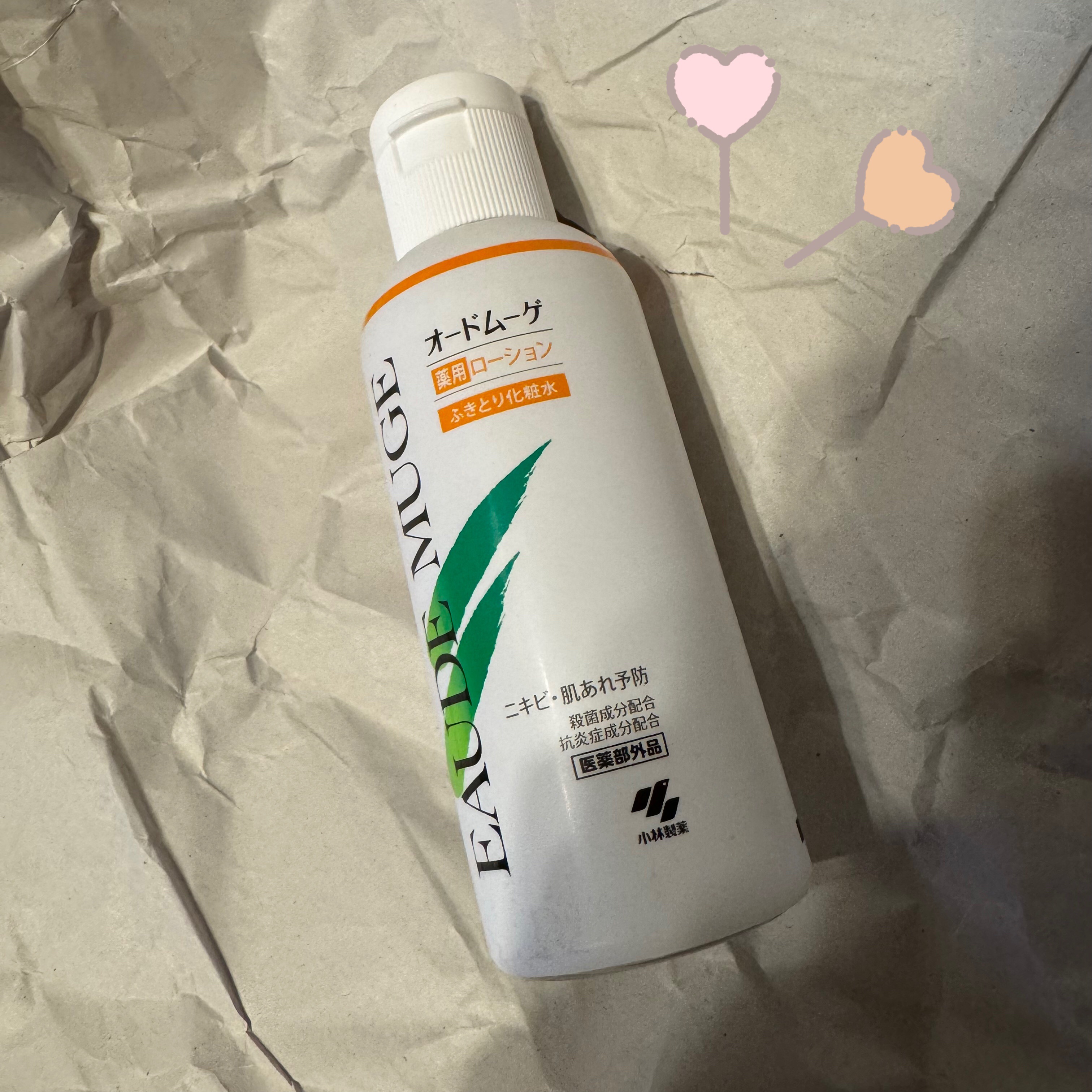 オードムーゲ 薬用ローション（ふきとり化粧水）/オードムーゲ/拭き取り化粧水を使ったクチコミ（1枚目）