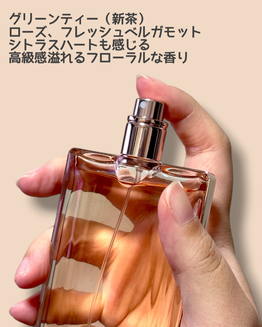 ランコム イドル オードゥトワレ 50ml 香水 イドル オー ドゥ パルファン|イドル|ランコム公式オンライン