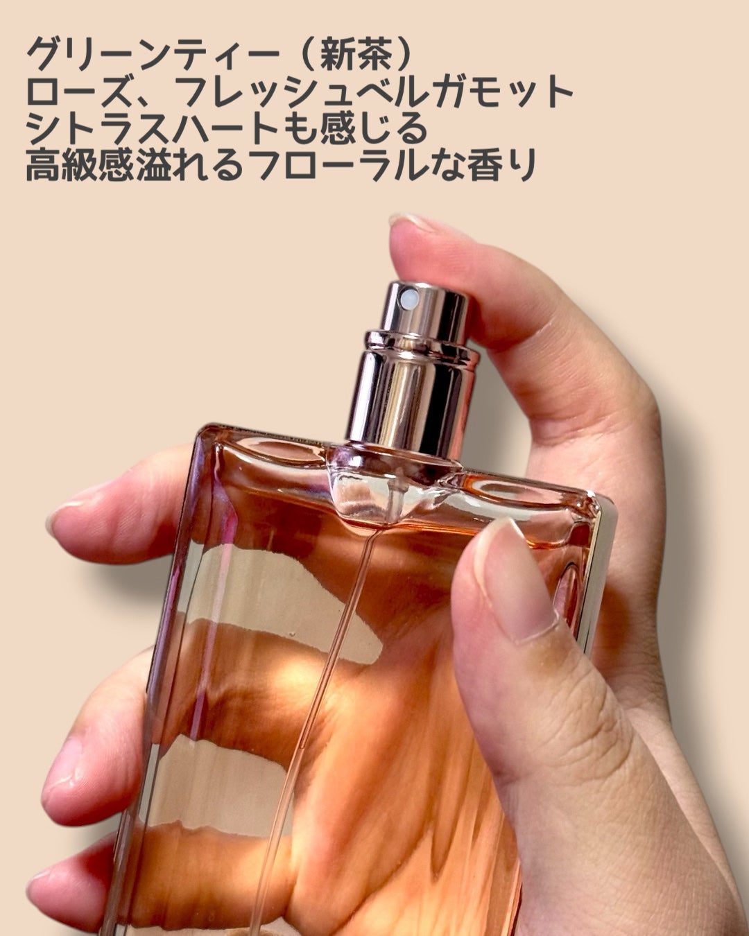 イドル オー ドゥ トワレ/LANCOME/香水(その他)を使ったクチコミ(2枚目)