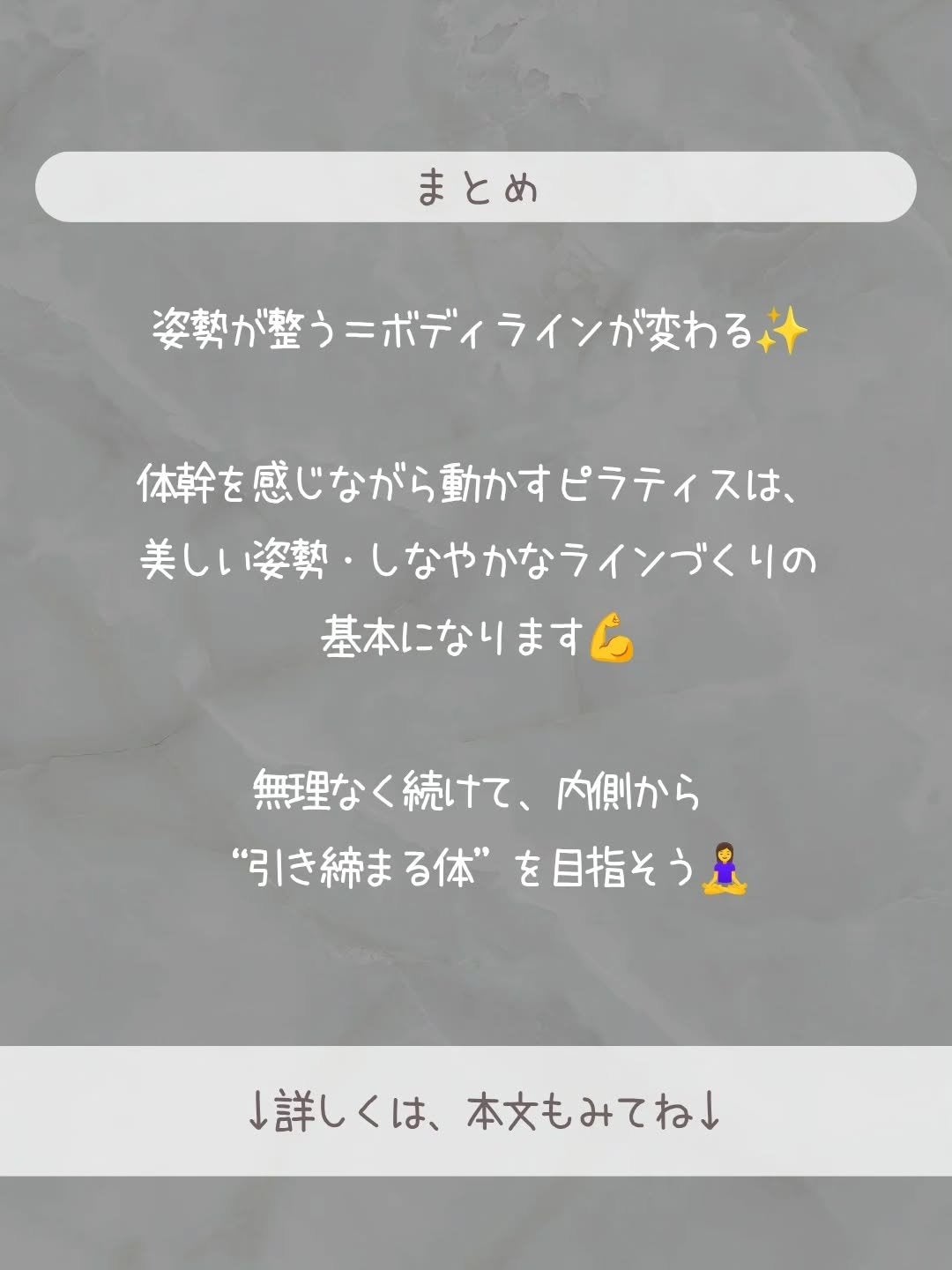 ðãšã ð on LIPS ãå§¿å¢æ¹åãããã£ã¡ã€ã¯ãå§ãããåå¿è
ããã«ããããâš1æ¥10..ãïŒ9æç®ïŒ