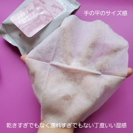 メイクブラシクリーナーシート/セリア/その他化粧小物を使ったクチコミ(2枚目)