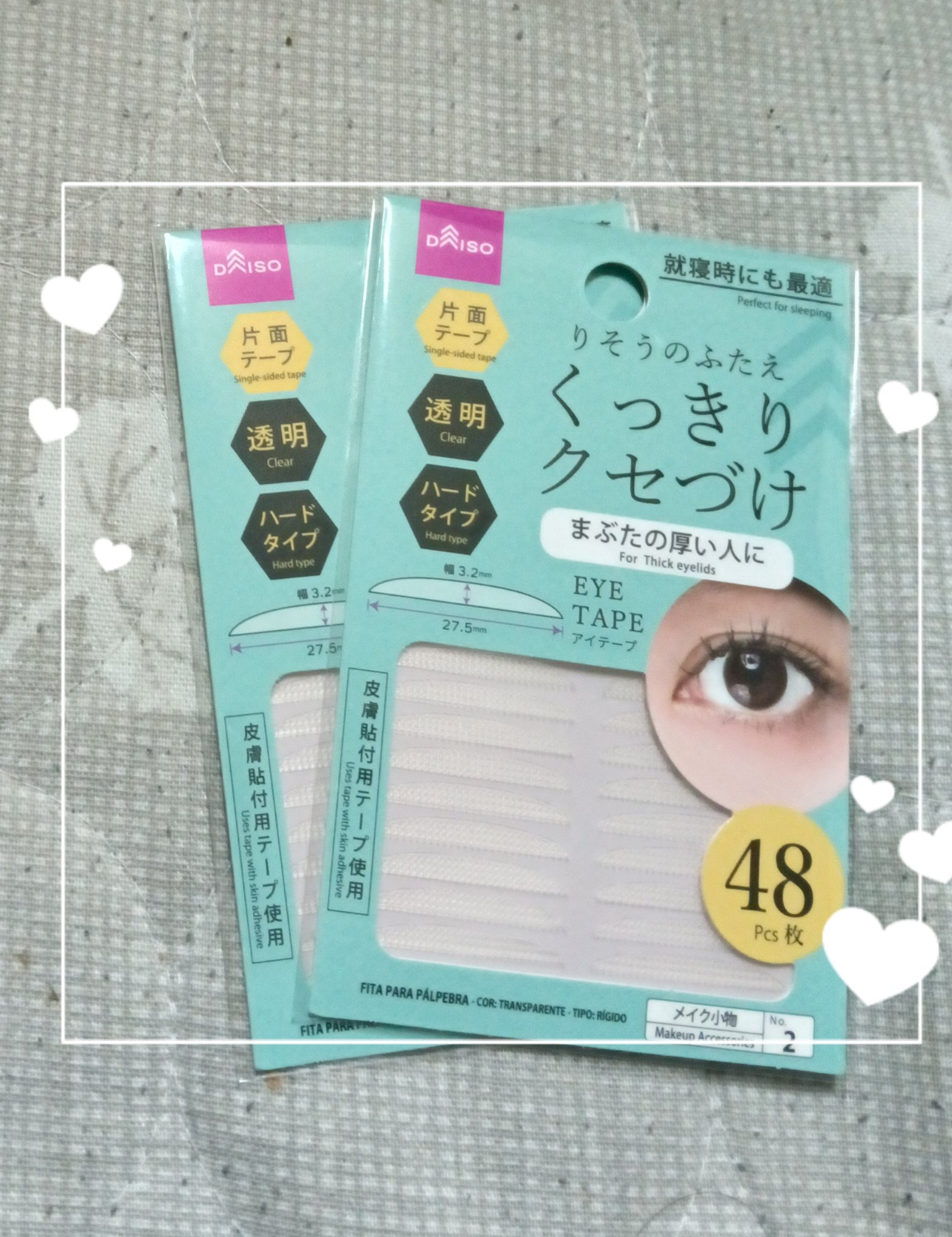 りそうのふたえ くっきりクセづけ/DAISO/二重まぶた用アイテムを使ったクチコミ（2枚目）