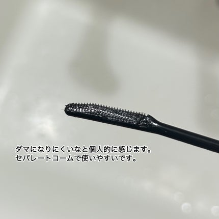 エテュセ アイエディション (マスカラベース)/ettusais/マスカラ下地を使ったクチコミ(2枚目)