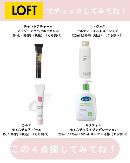 モイスチャライジングローション/セタフィル/ボディローションを使ったクチコミ(6枚目)