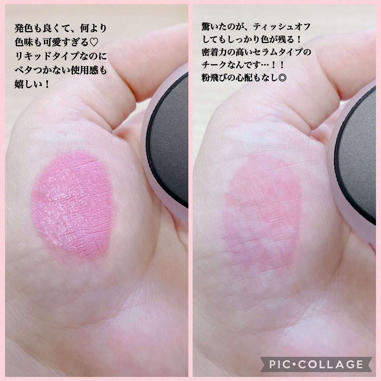 LoNLy シンティランテカラーセラム/LoNLy /リキッドチークを使ったクチコミ(4枚目)