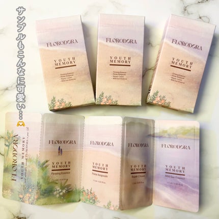 ユースメモリー リペアクリーム/Florodora/フェイスクリームを使ったクチコミ(3枚目)