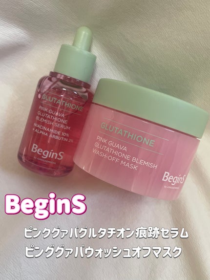 Pink Guava Glutathione Blemish Serum/BeginS by JUNGSAEMMOOL/美容液を使ったクチコミ(1枚目)