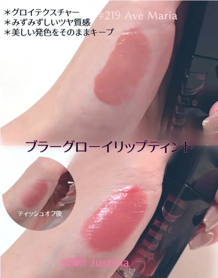 ブラーグロイリップティント/Dinto/リップティントを使ったクチコミ(2枚目)