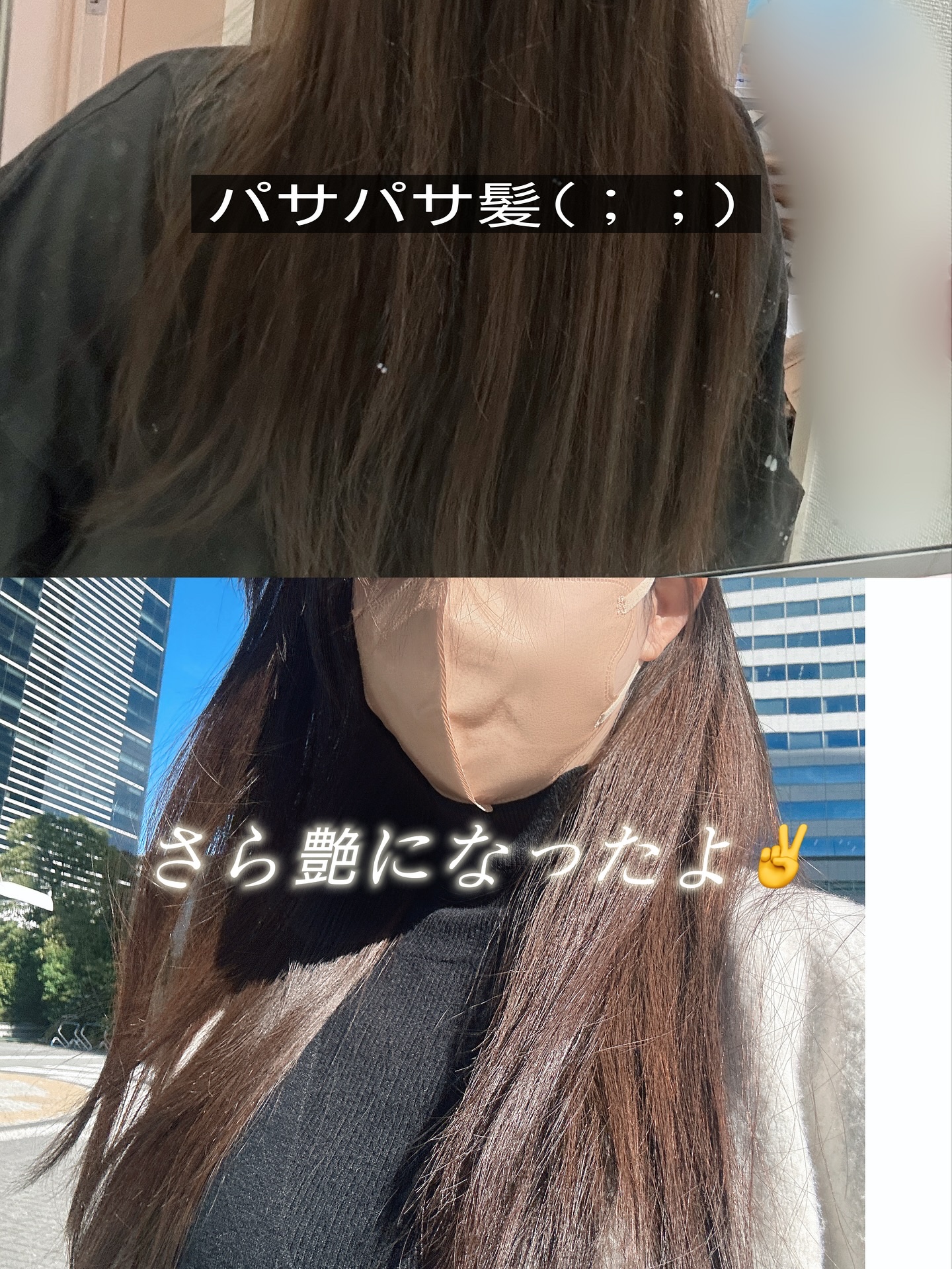 ナリッシングヘアバター/Anuko/アウトバストリートメントを使ったクチコミ（3枚目）