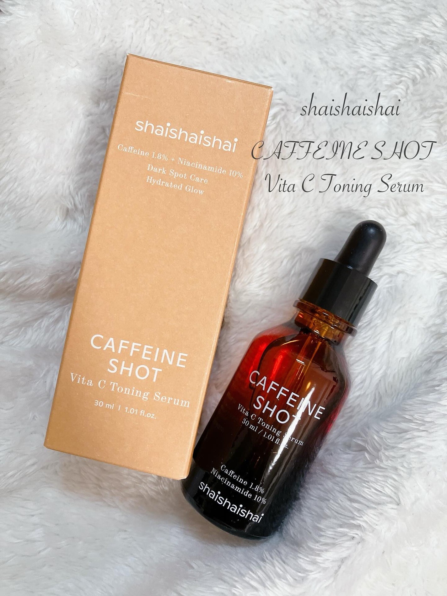カフェインショット ビタC トーニングセラム/shaishaishai/美容液を使ったクチコミ(1枚目)