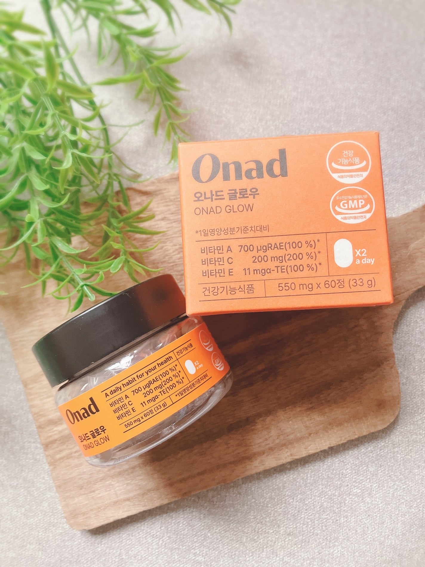 ぴぴちゃん22@フォロバ100% on LIPS 「ONADGLOW🧡▶@onad_beauteくすみに悩んでたけ..」(1枚目)