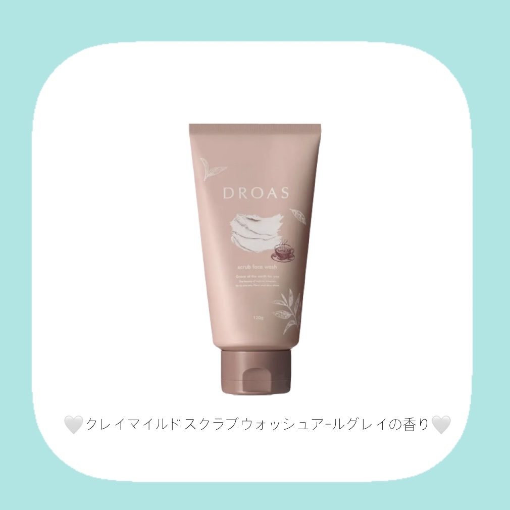ドロアス　クレイクリアウォッシュ　アールグレイの香り/DROAS/洗顔フォームを使ったクチコミ（3枚目）