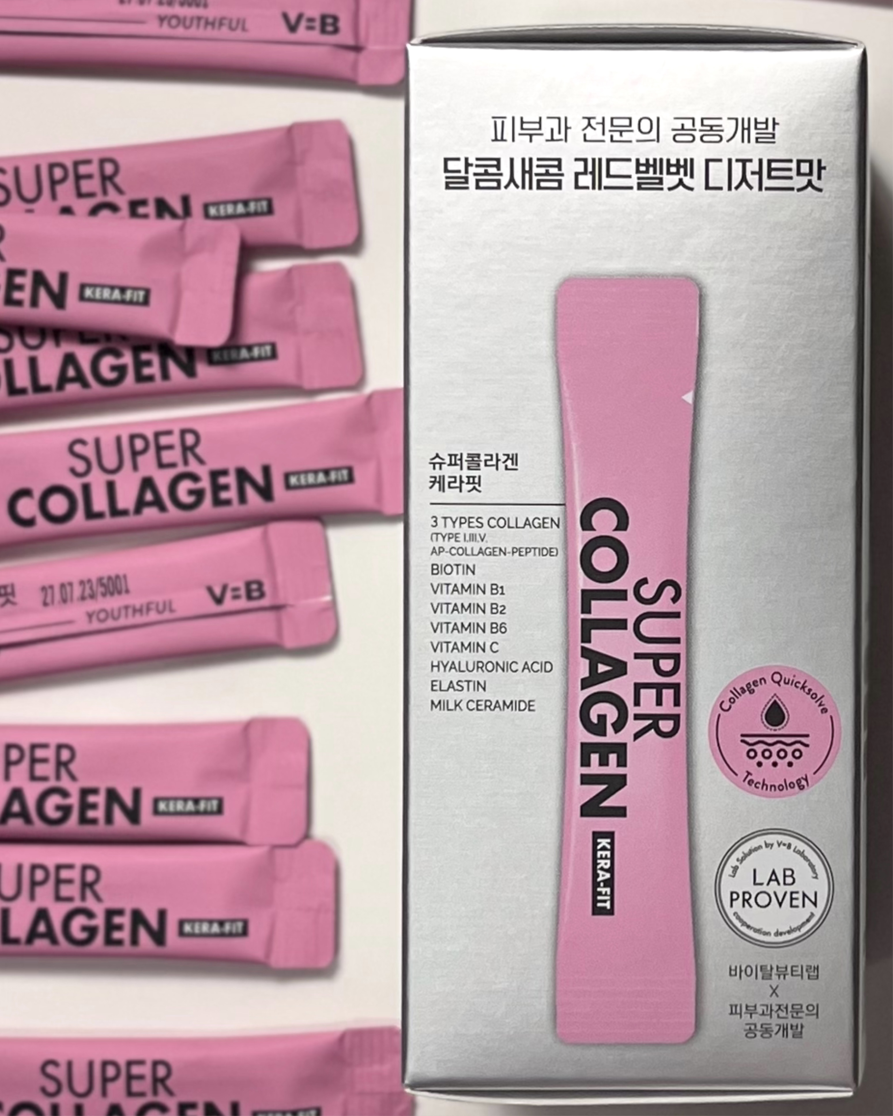 スーパーコラーゲン ケラフィット/VITALBEAUTIE/美容サプリメントを使ったクチコミ（2枚目）