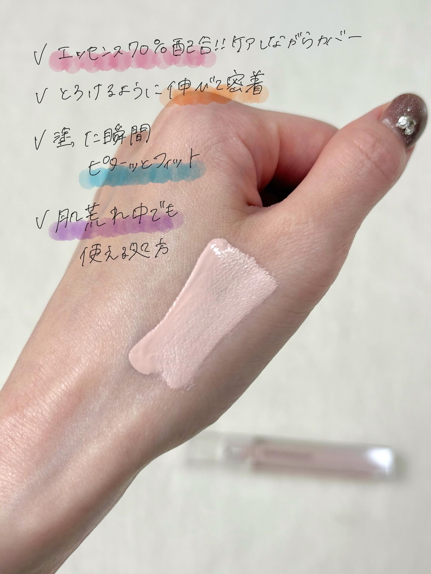 ダーマシンコンシーラー/23years old/リキッドコンシーラーを使ったクチコミ（2枚目）