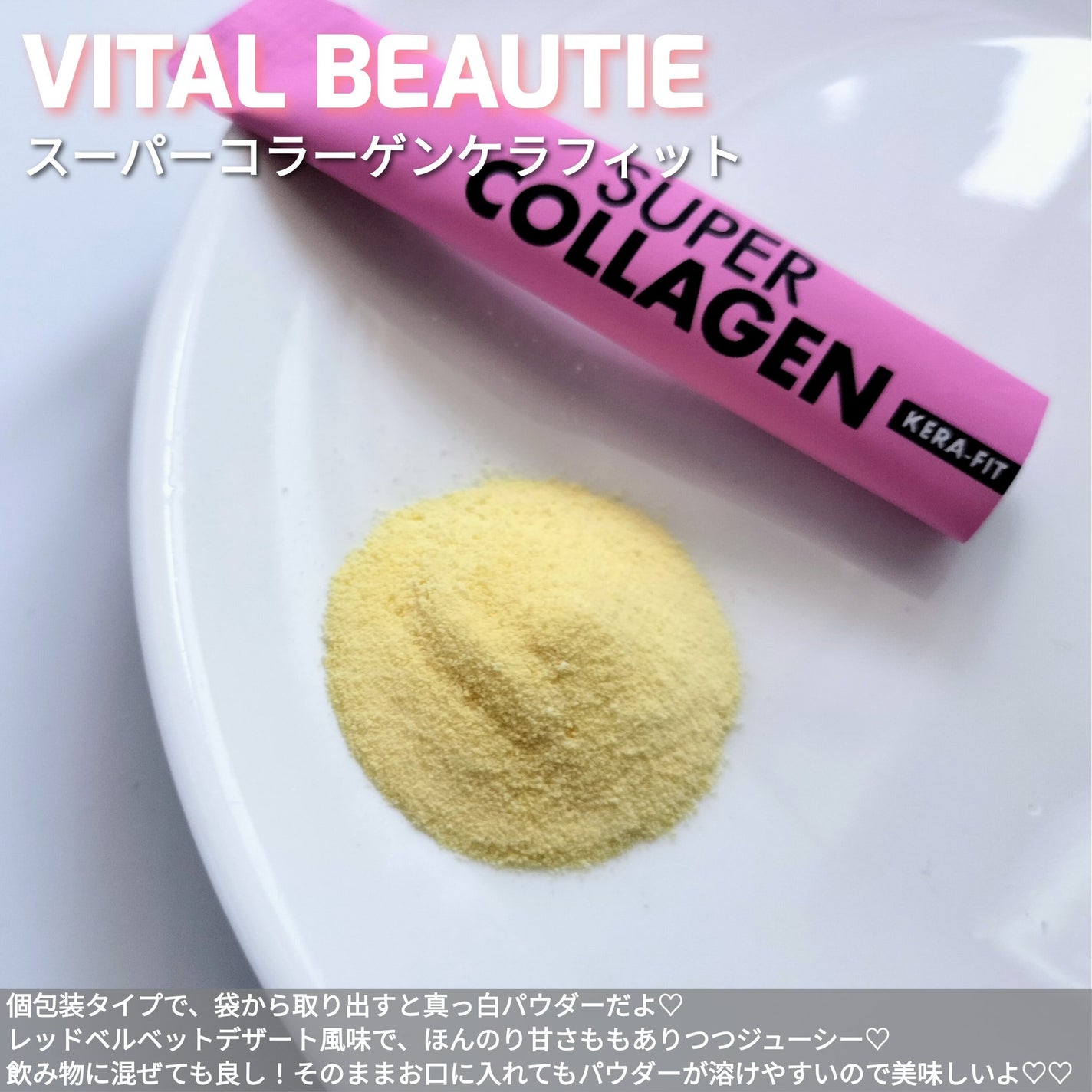 スーパーレチノール/アモーレパシフィック/美容サプリメントを使ったクチコミ(5枚目)