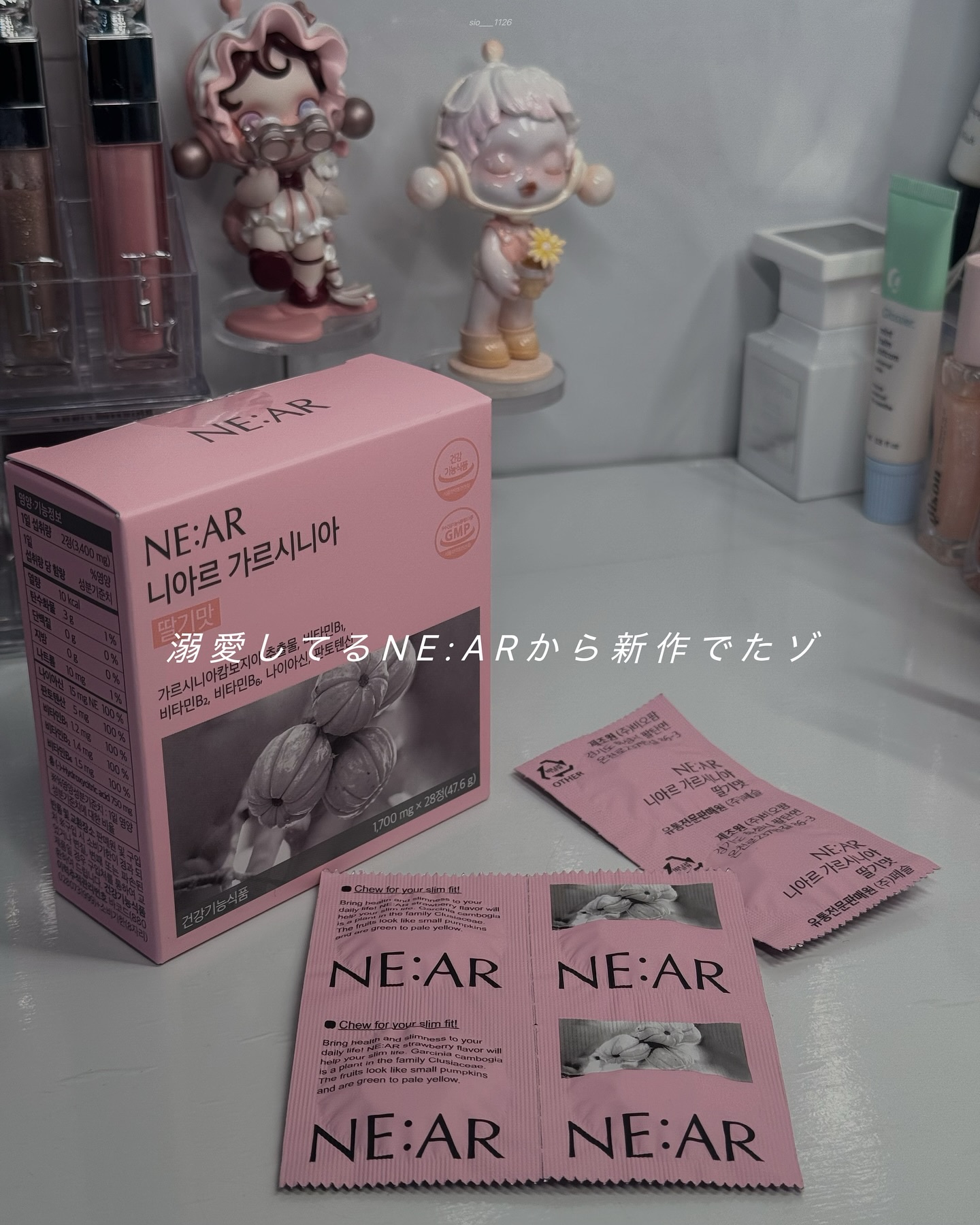 ガルシニア/NE:AR/ボディサプリメントを使ったクチコミ（1枚目）