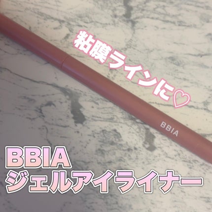 ラストオート ジェルアイライナー 20 モーブバーン/BBIA/ジェルアイライナーの画像
