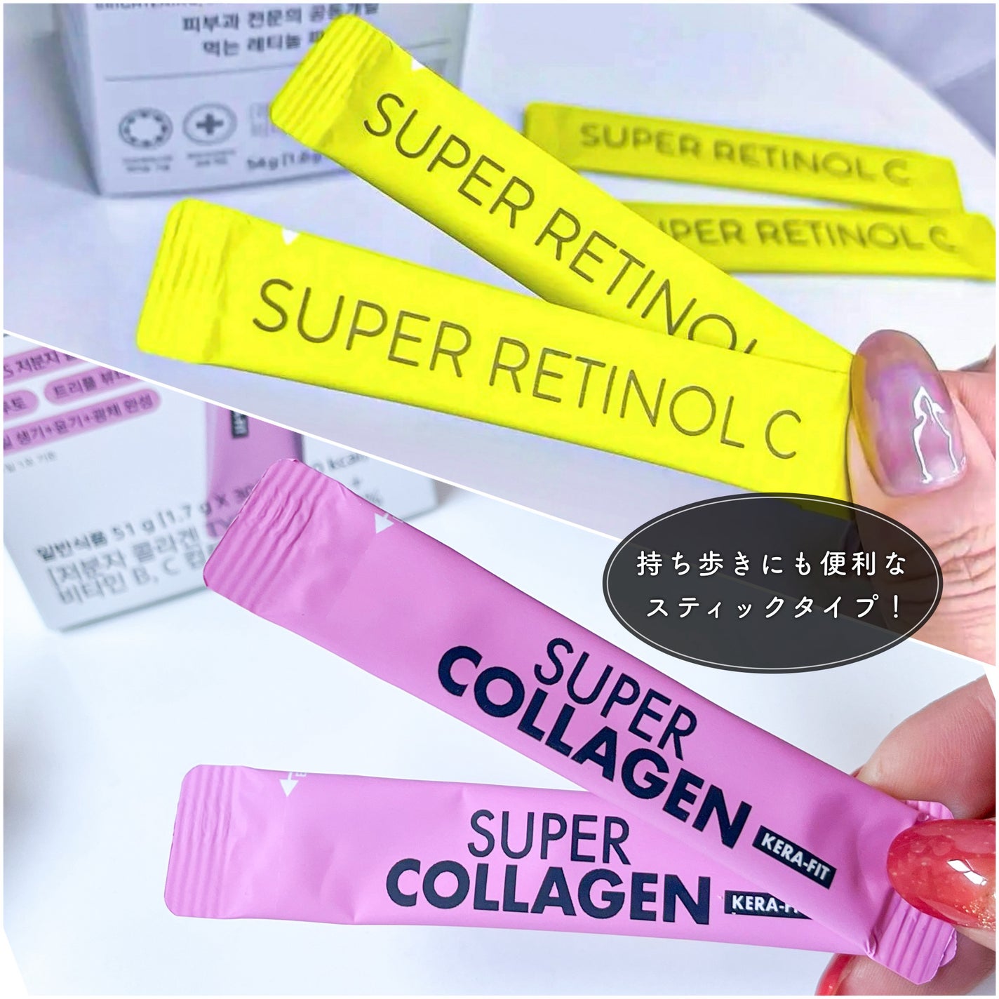 スーパーレチノールC/VITALBEAUTIE/美容サプリメントを使ったクチコミ(9枚目)