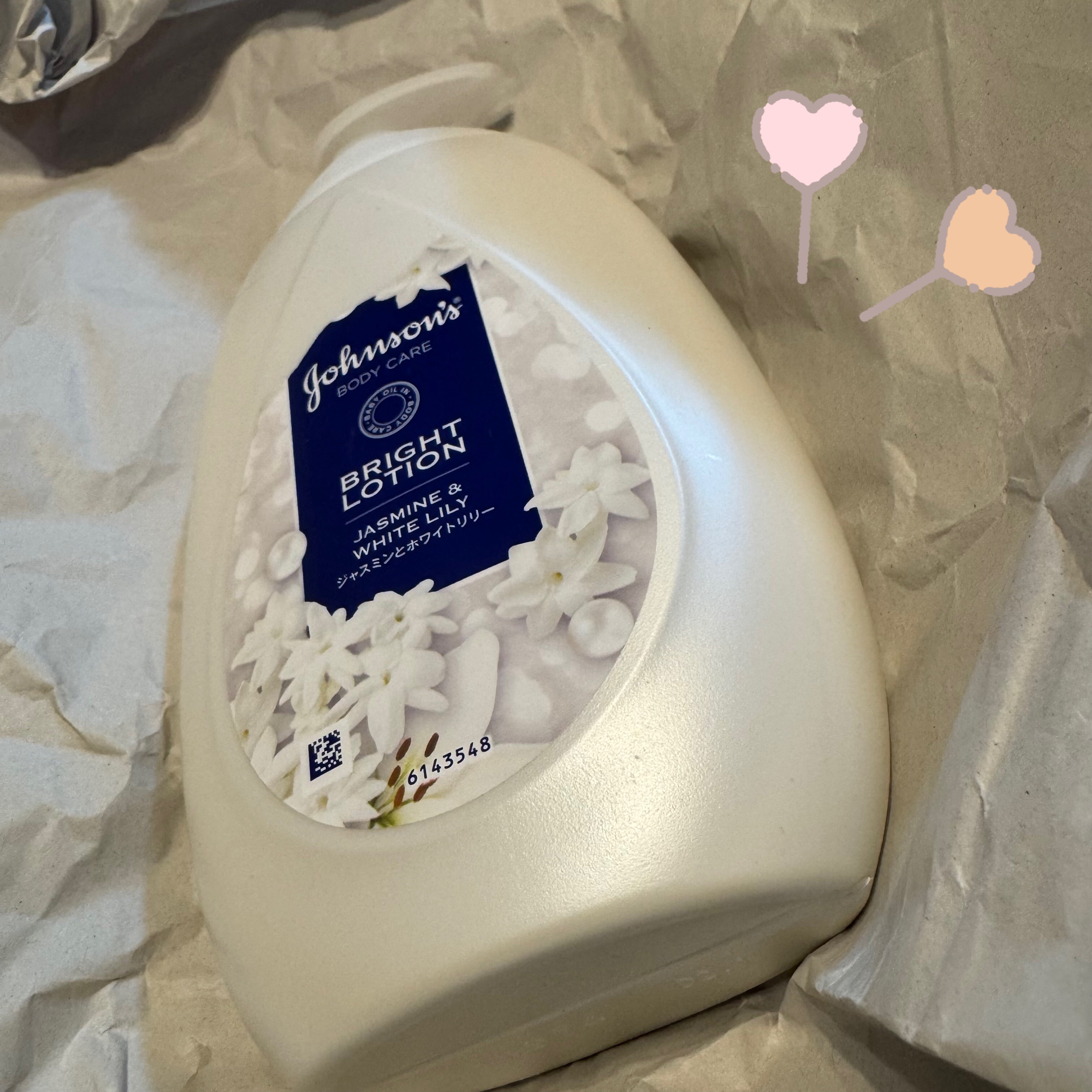 バイブラント ラディアンス　アロマミルク/ジョンソンボディケア/ボディミルクを使ったクチコミ（1枚目）