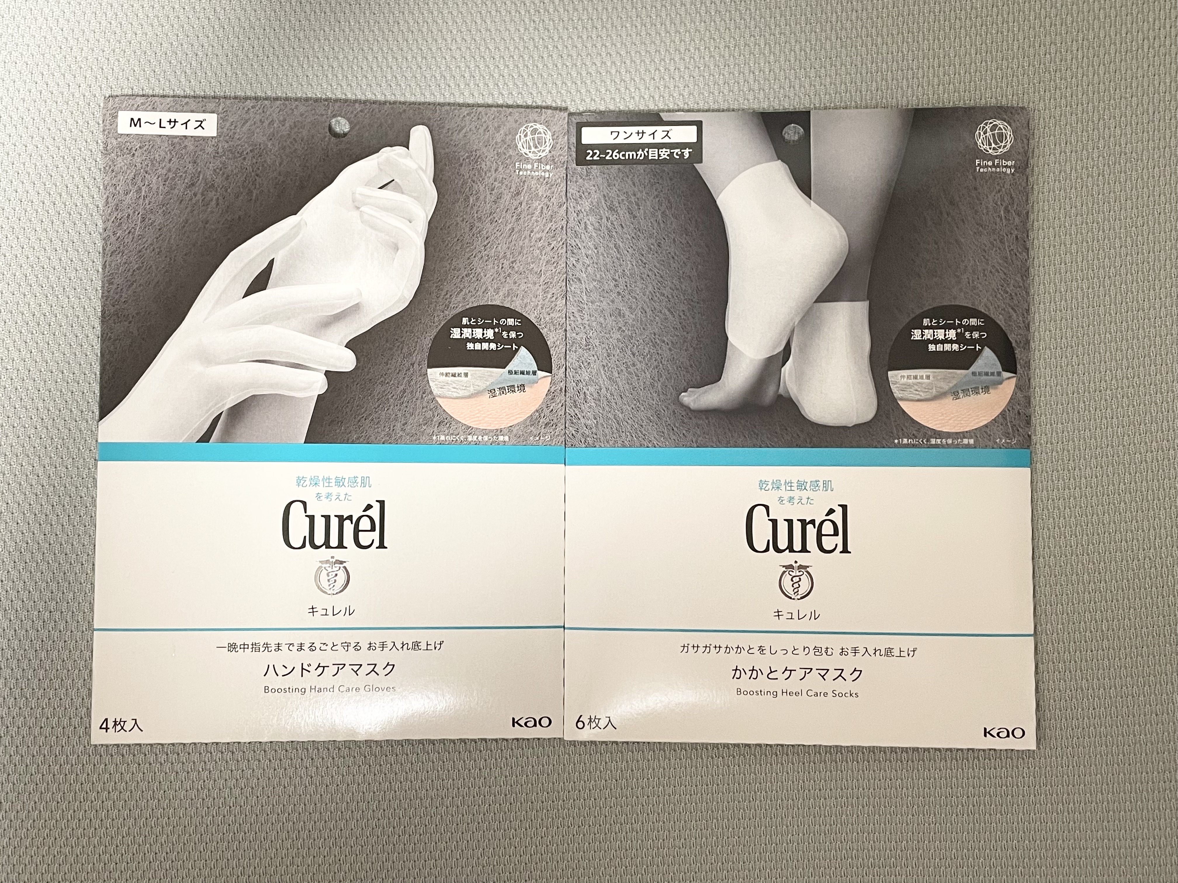 一晩中指先までまるごと守る　お手入れ底上げ　ハンドケアマスク/キュレル/ハンドクリームを使ったクチコミ（1枚目）