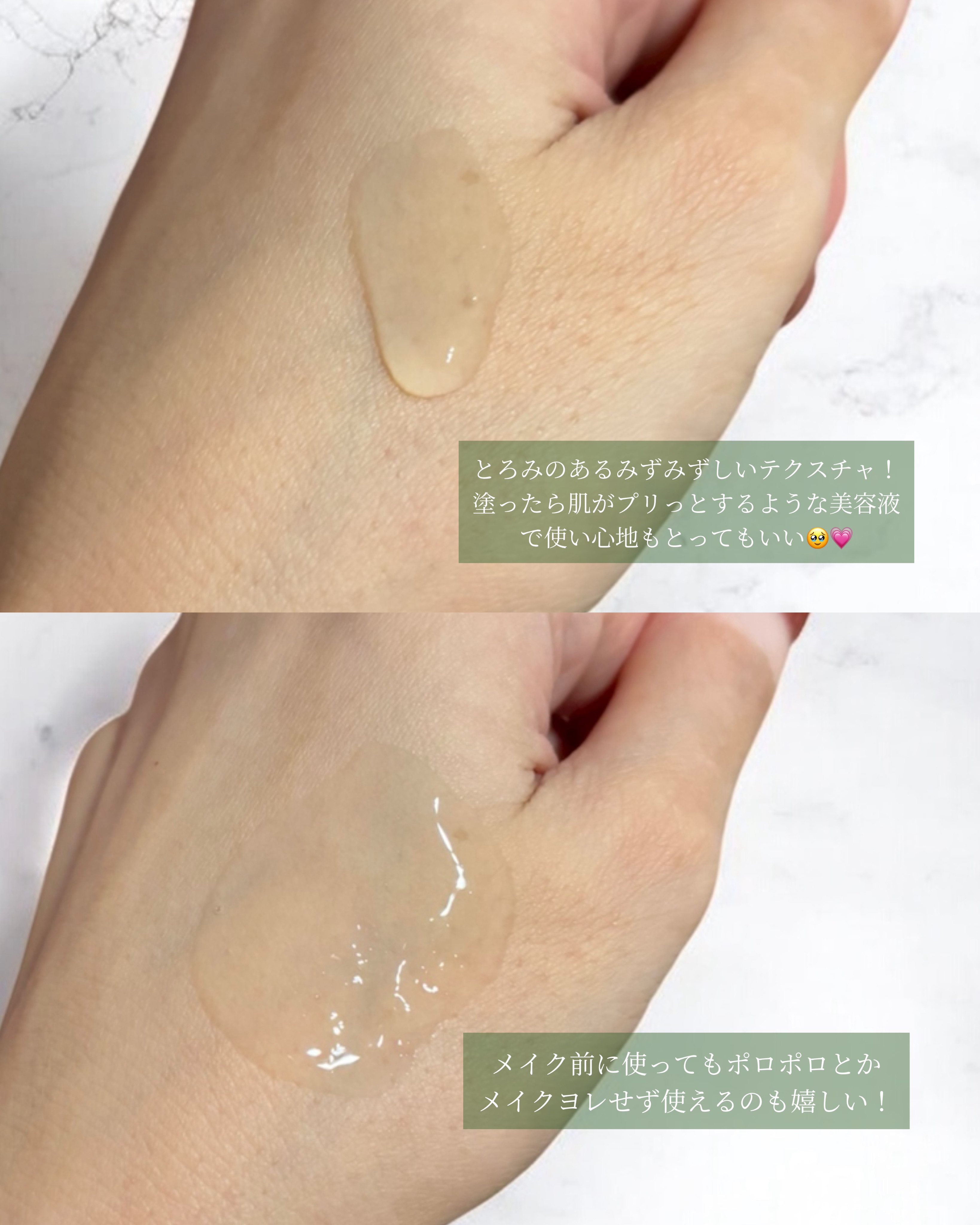 REJURAN デュアル エフェクト アンプル 30mL/REJURAN COSMETICS/美容液を使ったクチコミ（3枚目）