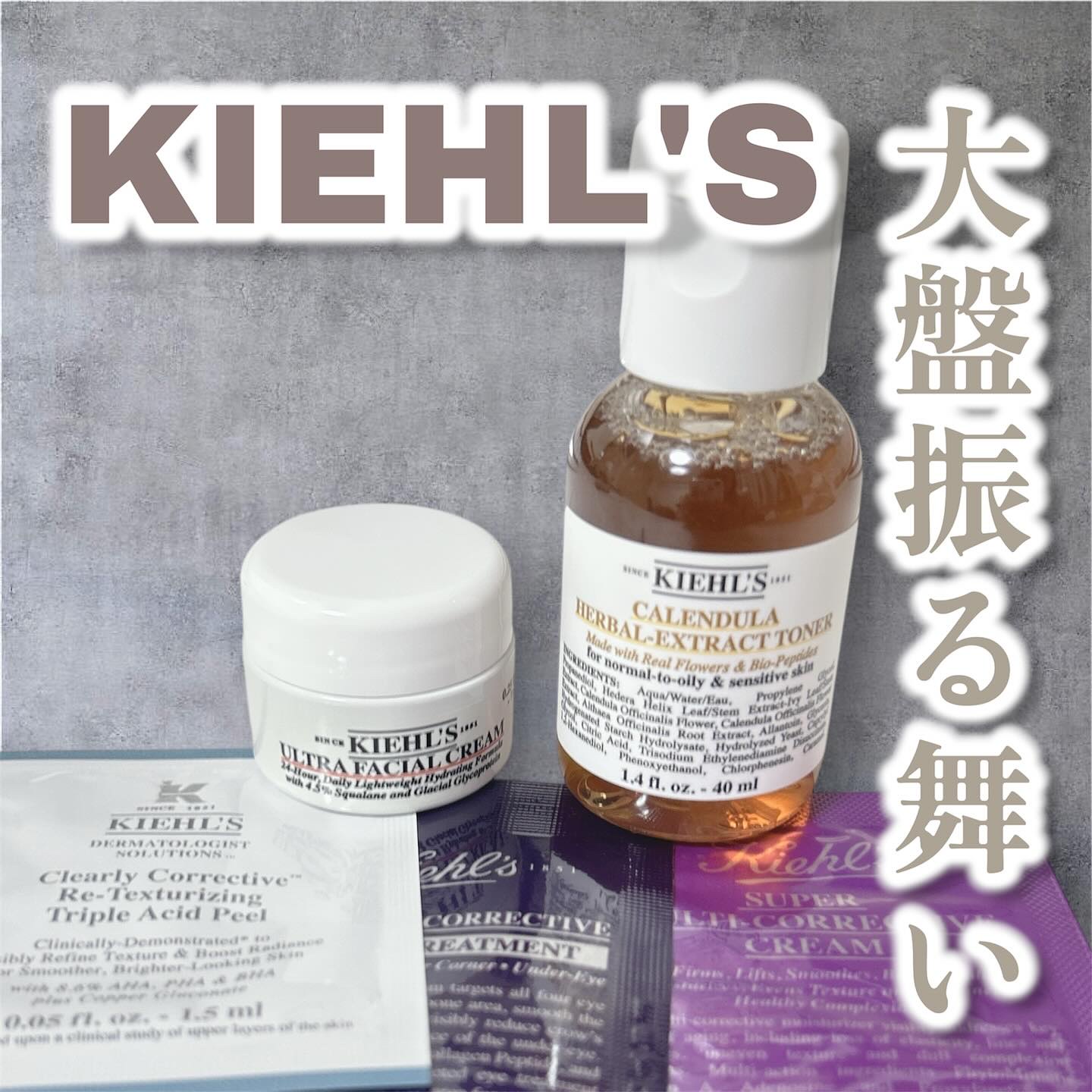 キールズ ハーバル トナー CL アルコールフリー/Kiehl's/化粧水を使ったクチコミ（1枚目）