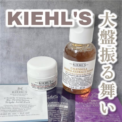 キールズ ハーバル トナー CL アルコールフリー/Kiehl's/化粧水を使ったクチコミ(1枚目)