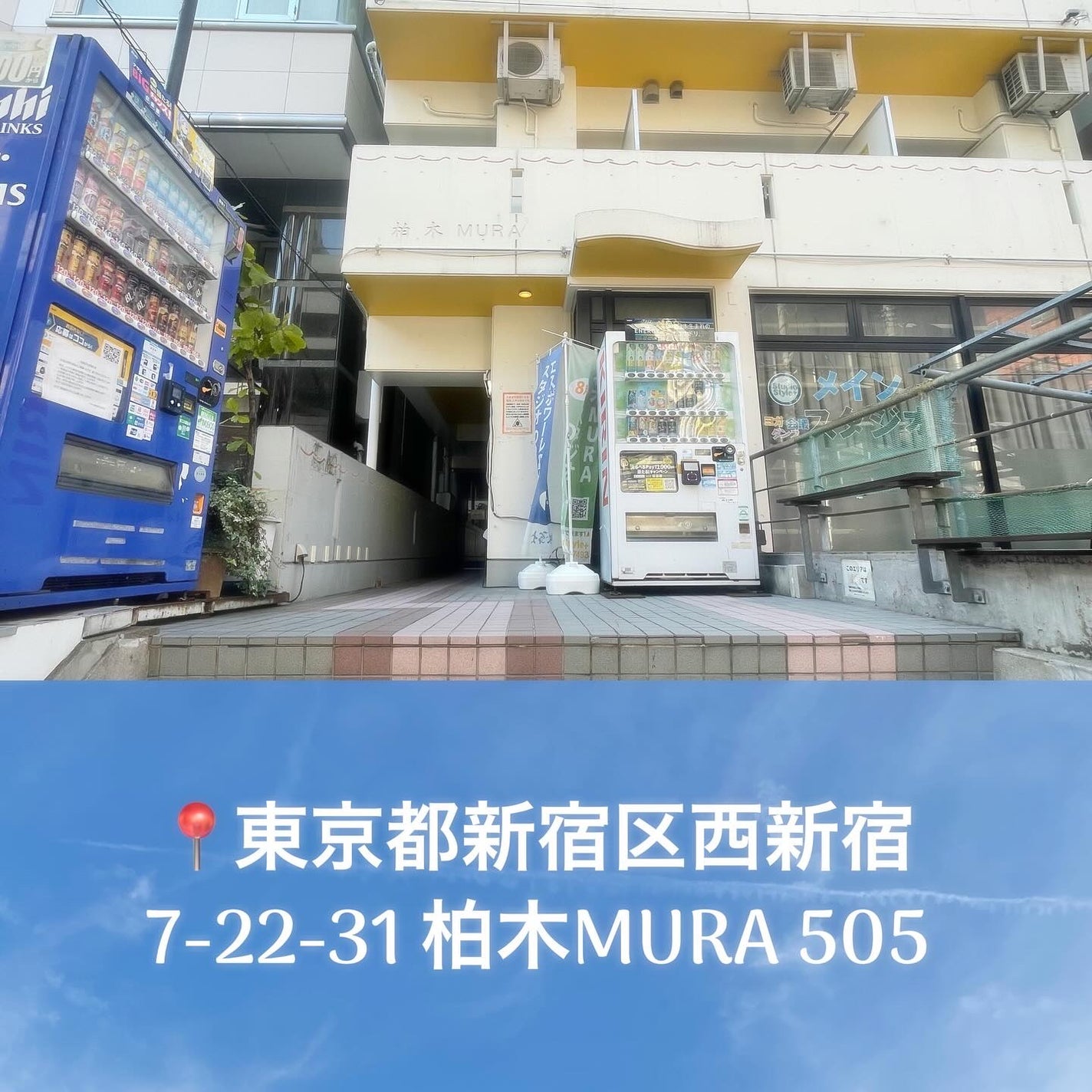 ã¿ãâ¡ on LIPS ãðïžSOLAFRIENDLYæŽäœðæ±äº¬éœæ°å®¿åºè¥¿æ°å®¿7-22-..ãïŒ6æç®ïŒ