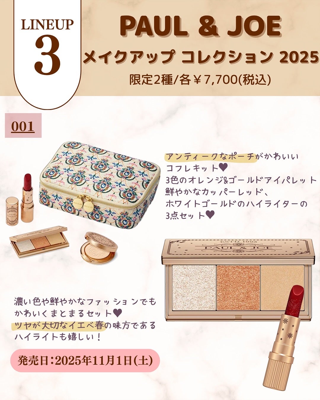 セルヴォーク ヴァティック アイパレット/Celvoke/アイシャドウパレットを使ったクチコミ(5枚目)